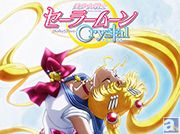 アニメ『美少女戦士セーラームーンCrystal』、4月よりTOKYO MX、BS11など全国6局でテレビ放送開始! 新キービジュアルも解禁!