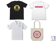 『ユリ熊嵐』グッズが二次元コスパからやってくるぞガウガウ! 「クマ出没注意Tシャツ」など4種類のアパレルグッズの販売決定
