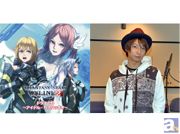 オンラインRPG『PHANTASY STAR ONLINE 2』ドラマCD第二弾キャストインタビュー:ヒューイ役・柿原徹也さん