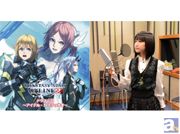 オンラインRPG『PHANTASY STAR ONLINE 2』ドラマCD第二弾キャストインタビュー:クラリスクレイス&コフィー役・悠木碧さん
