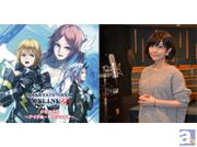 オンラインRPG『PHANTASY STAR ONLINE 2』ドラマCD第二弾キャストインタビュー:コ・レラ&ブリギッタ役・伊瀬茉莉也さん