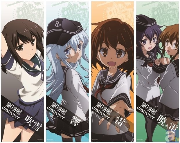 ローソン アニメ 艦これ キャンペーン開催決定 アニメイトタイムズ