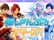 森久保祥太郎さん、江口拓也さんほか豪華声優陣が勢ぞろいしたアイドル育成プロデュースゲーム『あんさんぶるスターズ!』の事前登録が3月6日にスタート!