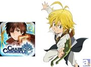 スマホゲーム『チェインクロニクル』とアニメ『七つの大罪』がコラボ! 事前登録で「“<豚の帽子>亭 看板豚”ホーク(SR)」を手に入れよう!