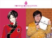 愛と狂気のミステリー恋愛AVG『POSSESSION MAGENTA』(ポゼッションマゼンタ)出演キャスト連続インタビュー【蘇明杰役・小野友樹さん編】