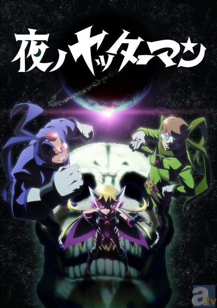 BD-BOX「夜ノヤッターマン」が、6月24日発売決定！
