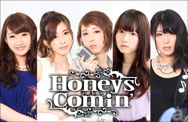 「HoneysComin’」のシングルCD第1弾がリリース決定