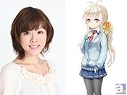 ちょっとずつ距離が近づいていく雰囲気があるのかな? ないのかな? みたいな微妙な感じです――『グリモア』連続インタビュー第20回【福圓美里さん編】