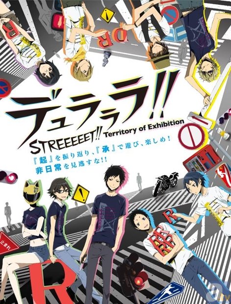 『デュラララ!!』大規模イベントが東京・大阪で開催決定！