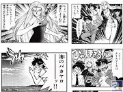 アプリ『コミコミ』にて、どんな悪霊も退治するゴーストスイーパーアクション!『GS美神 極楽大作戦!!』がAndroid版先行で配信開始!