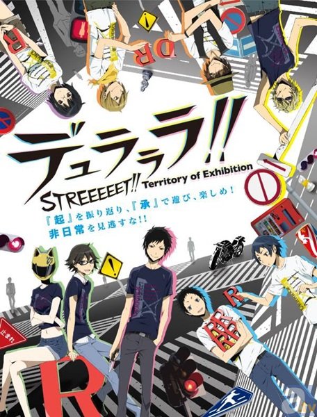 デュラララ 10周年記念イベントが東京と大阪で開催決定 アニメイトタイムズ