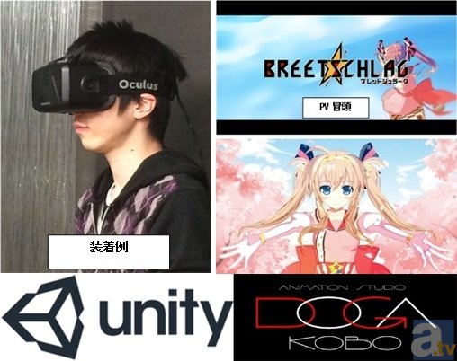 動画工房がAnimeJapan2015で初となるブース出展を決定