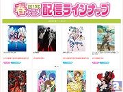 『ハロー!!きんいろモザイク』『ミカグラ学園組曲』など注目作が続々! 「dアニメストア」2015年「春アニメ」配信ラインナップ速報・第二弾発表