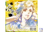 『黒蝶のサイケデリカ』キャラクターCD Vol.1緋影(CV.石川界人)本日発売! そして、Vol.3 鴉翅(CV.柿原徹也)の追加情報&試聴開始!