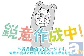 New Game 電子書籍購入キャンペーン第二弾が開催中 アニメイトタイムズ