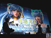 水樹奈々さんが演じる“あの娘”がゲームで参戦決定! 阿部敦さん、金元寿子さんらキャストが登壇したアニメ『ガンスリンガー ストラトス』先行上映会レポート