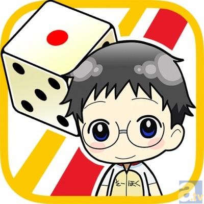 キャラクター達と全国を巡ろう！　『弱虫ペダルスゴロク』配信開始