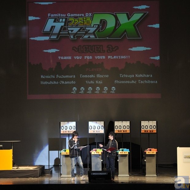 『ファミ通ゲーマーズDX　～LEVEL3～』イベントレポート