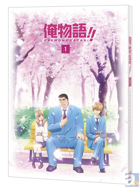 4月新番『俺物語!!』、早くもBD＆DVD発売決定！