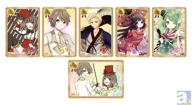 双子の魔法使いリコとグリ　リコグリクリエイターズメッセージボード　10種類 双子の魔法使いリコとグリが、その・咲・美雨とSPコラボを展開