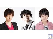赤羽根健治さん、岸尾だいすけさん、村瀬歩さんが特別シナリオを朗読! 女性向けスマホアプリ『夢王国と眠れる100人の王子様』限定ステージイベント開催
