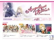 ネオロマンスイベント史上初! 『金色のコルダ』と『アンジェリーク』の2つのオンリーイベントが、2日間連続で開催決定!