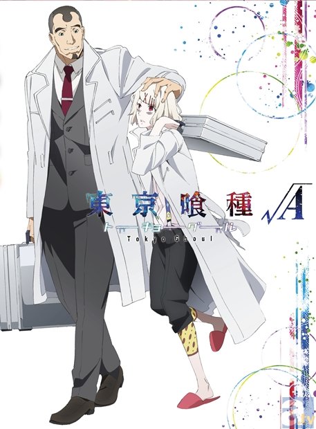 BD＆DVD「東京喰種√A」第3巻よりジャケ写到着