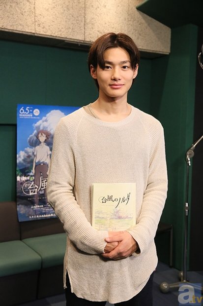 ▲野村周平さん