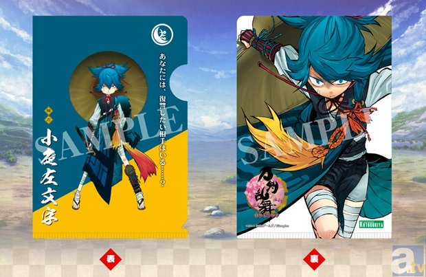 刀剣乱舞』から美麗な刀剣男士のクリアファイル第3弾が登場