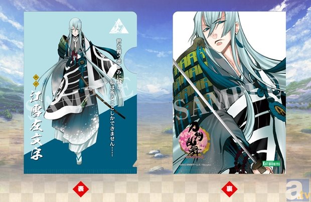 刀剣乱舞　クリアファイル　アニメ系 クリアファイル【33種】 | GOODS | アニメ『刀剣乱舞 廻』公式サイト