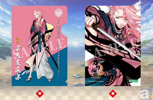 刀剣乱舞』から美麗な刀剣男士のクリアファイル第3弾が登場