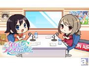 古木のぞみさん&小澤亜李さん出演! 7人の女の子の青春を描くSLG『なないろランガールズ』の公式WEBラジオが本日スタート