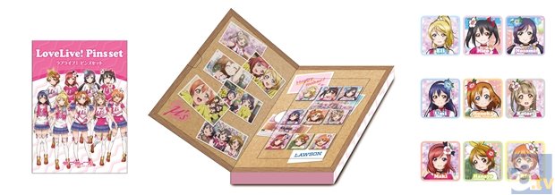 ローソン×「ラブライブ！」キャンペーンが5月5日よりスタート