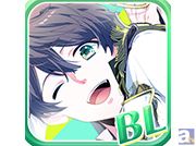「おとめ堂」新作BLゲーム『スタカレ~スターなカレとの恋愛事情~』Google Playにて配信開始!