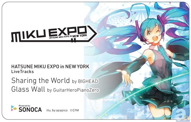 BD「HATSUNE MIKU EXPO」のメーカー購入特典公開 | アニメイトタイムズ