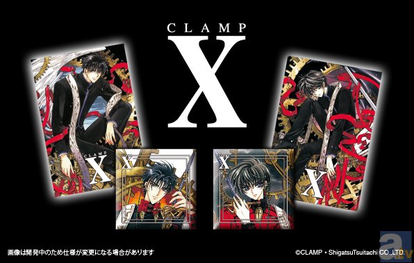 CLAMP先生原作『Ｘ』のグッズがアドアーズ限定景品として登場 