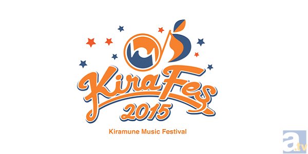 5月9日・10日開催「キラフェス2015」横アリ公演 セトリ公開 