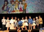 夏川椎菜さん、水瀬いのりさんを始めとするメインキャスト6名&主題歌担当アーティストが集結! アニメ『天体のメソッド』プレミアムイベント夜の部レポート!
