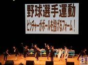 住人がジャージ姿で大集合! 「GWだよ!メゾン・ド・イーコエ ~もしも声優がいっぱい住んでいるマンションでスポーツ大会があったら~」レポ