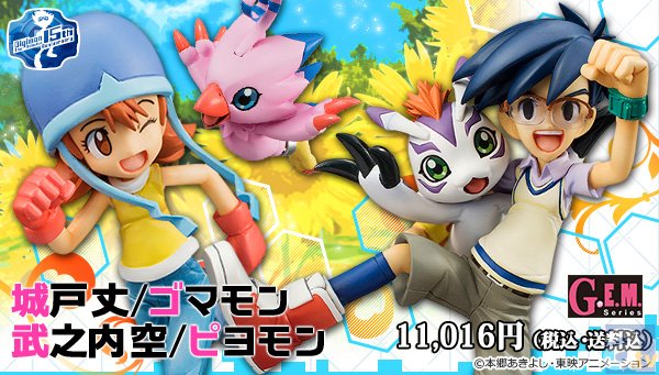 G.E.M.「デジモンアドベンチャー」シリーズに新たな仲間が登場