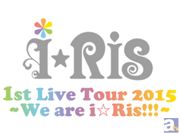 『プリパラ』OPをはじめ、新曲も披露! 5月24日開催「i☆Ris 1stライブツアー」東京公演セットリスト公開