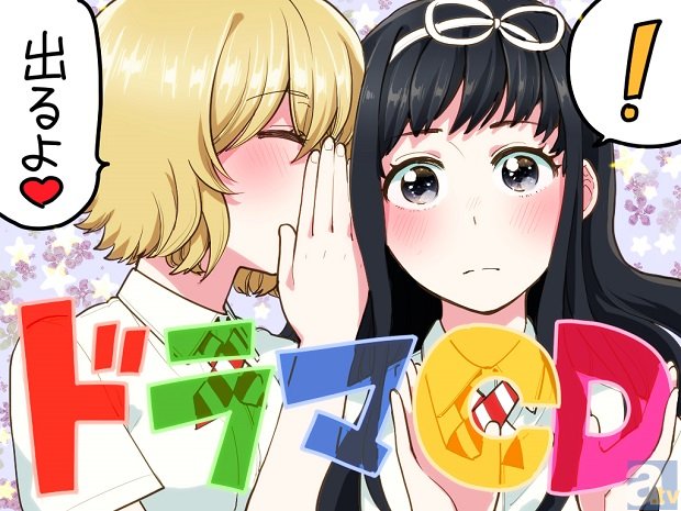 アニメCDセット　あの娘にキスと白百合を ドラマCD 全4巻セット[Beatniks-Shop通販特典スリーブケース付き] あの娘にキスと白百合を』ドラマCDシリーズの制作が決定