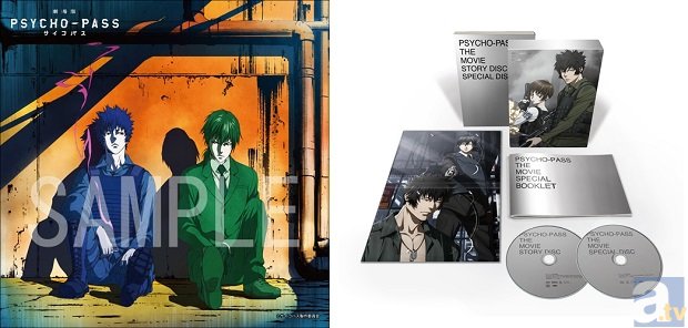 激安正規品 PSYCHO-PASS アニメイト限定セット Blu-ray SS アニメ 