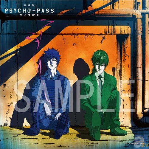 紫③ 劇場版 PSYCHO-PASS 【アニメイト限定版 】 - 通販 - www