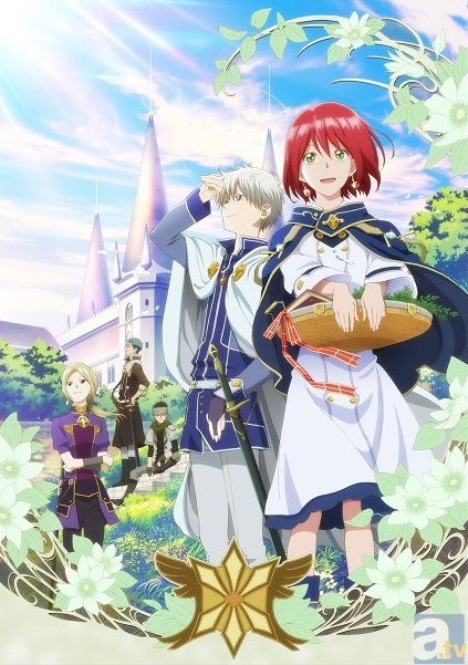 7月より放送開始のTVアニメ『赤髪の白雪姫』主題歌CD発売決定
