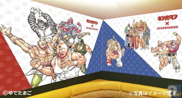 キン肉マン Joysound直営店コラボキャンペーンがスタート アニメイトタイムズ