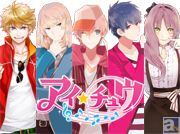 “アイチュウ”たちが通う学園に潜入取材! インタビューも敢行! サービス開始間近のスマホゲーム『アイ★チュウ』の舞台に迫った