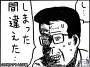 アプリ『コミコミ』にて、『じみへん』『7SEEDS』『わたしに××しなさい!』の3タイトルを新たに配信開始!