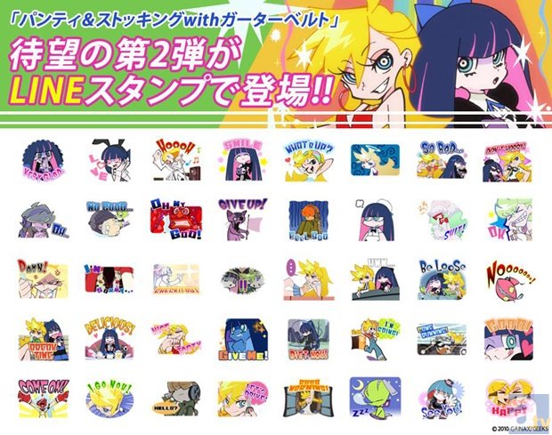 人気アニメ パンスト スタンプ待望の第2弾登場 アニメイトタイムズ