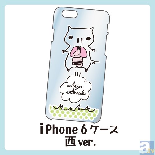 <b>▲iPhone6ケース 西ver　価格：2000円(税込)</b>